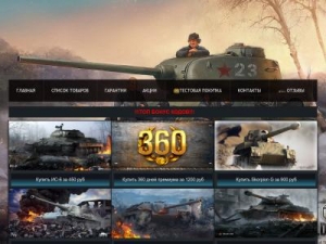 Скриншот главной страницы сайта angar-wargaming.ru