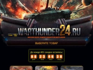 Скриншот главной страницы сайта angarchik.xyz