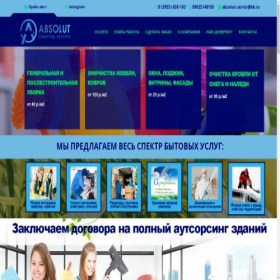 Скриншот главной страницы сайта angarsk-klining.ru