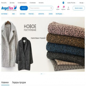 Скриншот главной страницы сайта angel-tex.ru