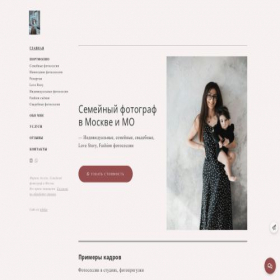 Скриншот главной страницы сайта angeliph.ru