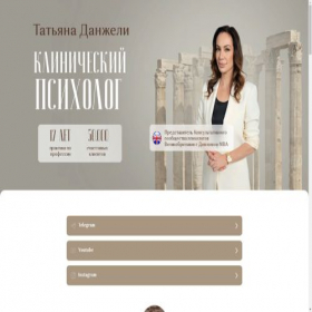 Скриншот главной страницы сайта angelmind.online