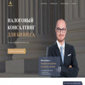 Скриншот главной страницы сайта angelnk.ru