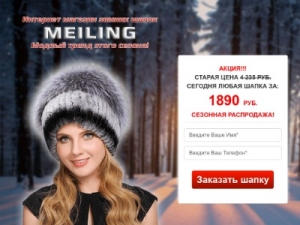 Скриншот главной страницы сайта angelspalm.ru