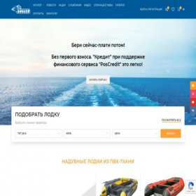 Скриншот главной страницы сайта anglerspb.ru