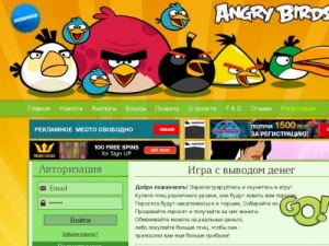 Скриншот главной страницы сайта angrysbirds.ru