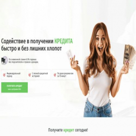 Скриншот главной страницы сайта anha-finansinstrument-kredit.ru