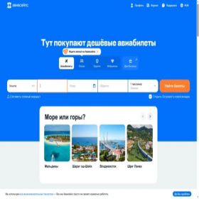 Скриншот главной страницы сайта animalall.ru