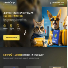 Скриншот главной страницы сайта animalscargo.com.ua