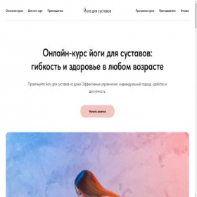 Скриншот главной страницы сайта animapsy.ru