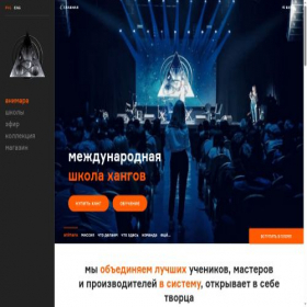 Скриншот главной страницы сайта animara.pro