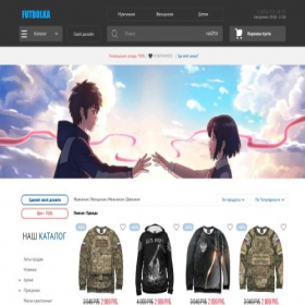 Скриншот главной страницы сайта animayki123.ru