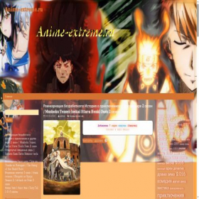 Скриншот главной страницы сайта anime-extreme.ru