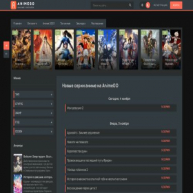 Скриншот главной страницы сайта anime-go.online
