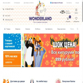 Скриншот главной страницы сайта anime-mir.com