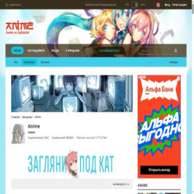 Скриншот главной страницы сайта anime.reactor.cc