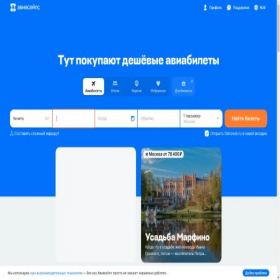 Скриншот главной страницы сайта animeboom.ru