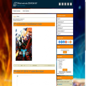 Скриншот главной страницы сайта animefox.ucoz.org