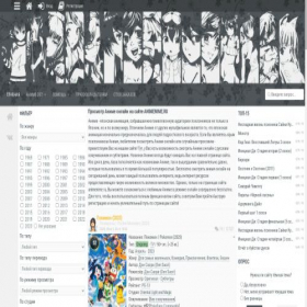Скриншот главной страницы сайта animenime.ru