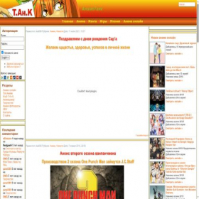 Скриншот главной страницы сайта animetank.ru