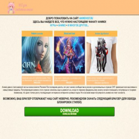 Скриншот главной страницы сайта animevost.ru