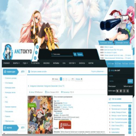 Скриншот главной страницы сайта anitokyo1.top