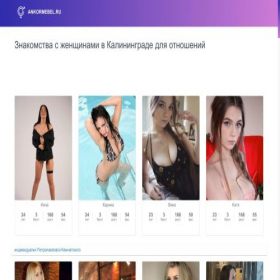 Скриншот главной страницы сайта ankormebel.ru