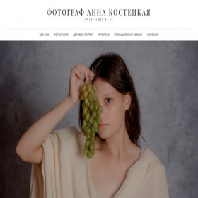 Скриншот главной страницы сайта ankostphoto.ru