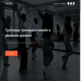 Скриншот главной страницы сайта annakern.dancestudio.tilda.ws