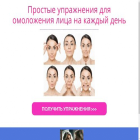 Скриншот главной страницы сайта annavar.ru
