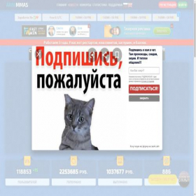 Скриншот главной страницы сайта annimmas.ru