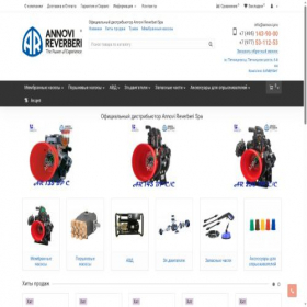 Скриншот главной страницы сайта annovi.pro