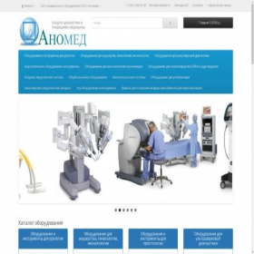 Скриншот главной страницы сайта anomed.ru