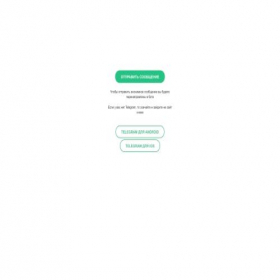 Скриншот главной страницы сайта anonask.ru