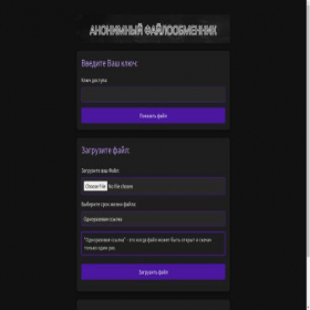 Скриншот главной страницы сайта anonloader.io
