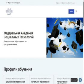 Скриншот главной страницы сайта anovofast.ru