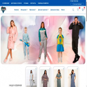 Скриншот главной страницы сайта anria.ru