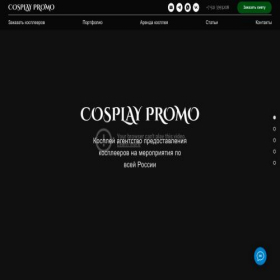 Скриншот главной страницы сайта anroom.ru
