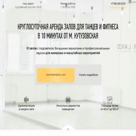 Скриншот главной страницы сайта ansar-land.com