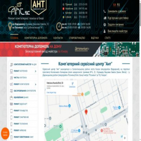 Скриншот главной страницы сайта ant.sc