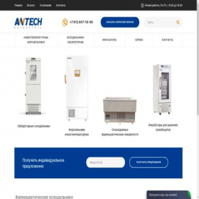 Скриншот главной страницы сайта antech-russia.ru