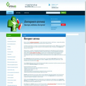 Скриншот главной страницы сайта anteka03.ru
