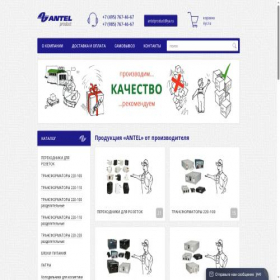 Скриншот главной страницы сайта antelproduct.ru