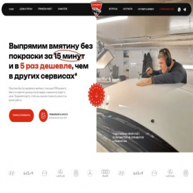 Скриншот главной страницы сайта anti-vmyati.ru