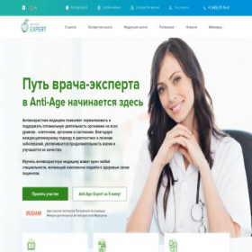 Скриншот главной страницы сайта antiage-expert.com