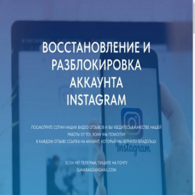 Скриншот главной страницы сайта antibaninst.ru