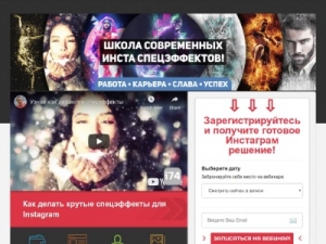 Скриншот главной страницы сайта antibiz2.ru