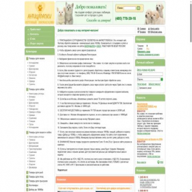 Скриншот главной страницы сайта anticarapky.ru