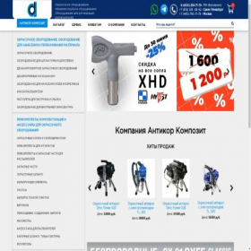 Скриншот главной страницы сайта anticorcomposite.ru