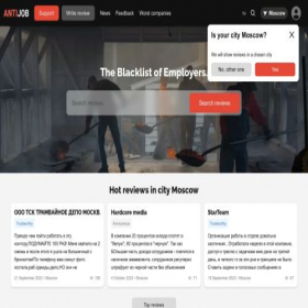 Скриншот главной страницы сайта antijob.net